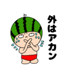 【夏の初め】スイカちゃん3（個別スタンプ：10）