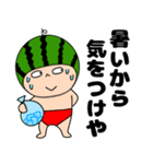 【夏の初め】スイカちゃん3（個別スタンプ：13）