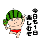 【夏の初め】スイカちゃん3（個別スタンプ：31）