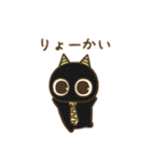 オニすけ4（個別スタンプ：1）