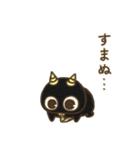 オニすけ4（個別スタンプ：3）