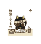 オニすけ4（個別スタンプ：12）