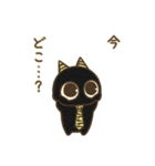 オニすけ4（個別スタンプ：13）