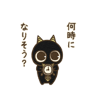 オニすけ4（個別スタンプ：14）