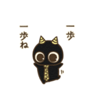 オニすけ4（個別スタンプ：19）