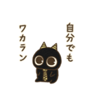 オニすけ4（個別スタンプ：20）