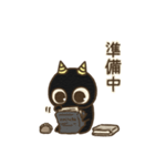 オニすけ4（個別スタンプ：25）