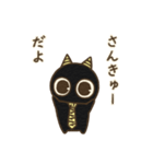 オニすけ5（個別スタンプ：2）