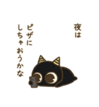 オニすけ5（個別スタンプ：13）