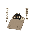 オニすけ5（個別スタンプ：20）