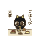 オニすけ5（個別スタンプ：37）