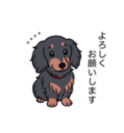 名前入りダックス：ロングブラタン（個別スタンプ：4）