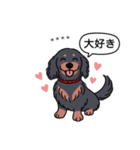 名前入りダックス：ロングブラタン（個別スタンプ：18）