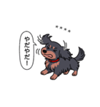 名前入りダックス：ロングブラタン（個別スタンプ：23）