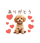 愛を伝えるトイプードル（個別スタンプ：1）