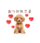 愛を伝えるトイプードル（個別スタンプ：3）
