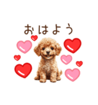 愛を伝えるトイプードル（個別スタンプ：4）