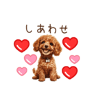 愛を伝えるトイプードル（個別スタンプ：9）