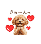 愛を伝えるトイプードル（個別スタンプ：14）