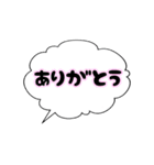 ふきだしスタンプ マンガ（個別スタンプ：1）