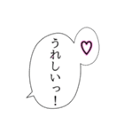ふきだしスタンプ マンガ（個別スタンプ：2）