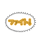 ふきだしスタンプ マンガ（個別スタンプ：4）