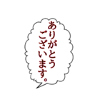 ふきだしスタンプ マンガ（個別スタンプ：5）