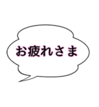 ふきだしスタンプ マンガ（個別スタンプ：7）