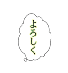 ふきだしスタンプ マンガ（個別スタンプ：8）