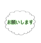 ふきだしスタンプ マンガ（個別スタンプ：9）