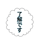 ふきだしスタンプ マンガ（個別スタンプ：10）