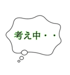 ふきだしスタンプ マンガ（個別スタンプ：12）