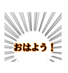 ふきだしスタンプ マンガ（個別スタンプ：14）