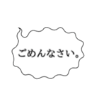 ふきだしスタンプ マンガ（個別スタンプ：16）