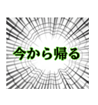 ふきだしスタンプ マンガ（個別スタンプ：17）