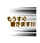ふきだしスタンプ マンガ（個別スタンプ：18）