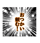 ふきだしスタンプ マンガ（個別スタンプ：22）