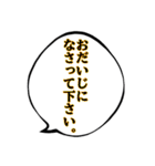 ふきだしスタンプ マンガ（個別スタンプ：24）