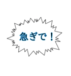 ふきだしスタンプ マンガ（個別スタンプ：25）