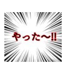ふきだしスタンプ マンガ（個別スタンプ：27）
