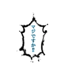 ふきだしスタンプ マンガ（個別スタンプ：28）