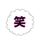 ふきだしスタンプ マンガ（個別スタンプ：32）