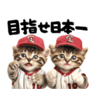 野球応援♡にゃんこ（個別スタンプ：1）