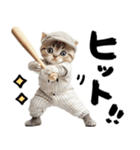 野球応援♡にゃんこ（個別スタンプ：8）