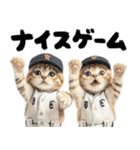 野球応援♡にゃんこ（個別スタンプ：14）