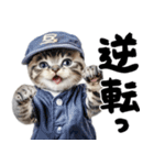 野球応援♡にゃんこ（個別スタンプ：15）