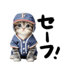 野球応援♡にゃんこ（個別スタンプ：18）