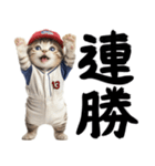 野球応援♡にゃんこ（個別スタンプ：22）