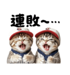 野球応援♡にゃんこ（個別スタンプ：24）