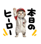 野球応援♡にゃんこ（個別スタンプ：26）